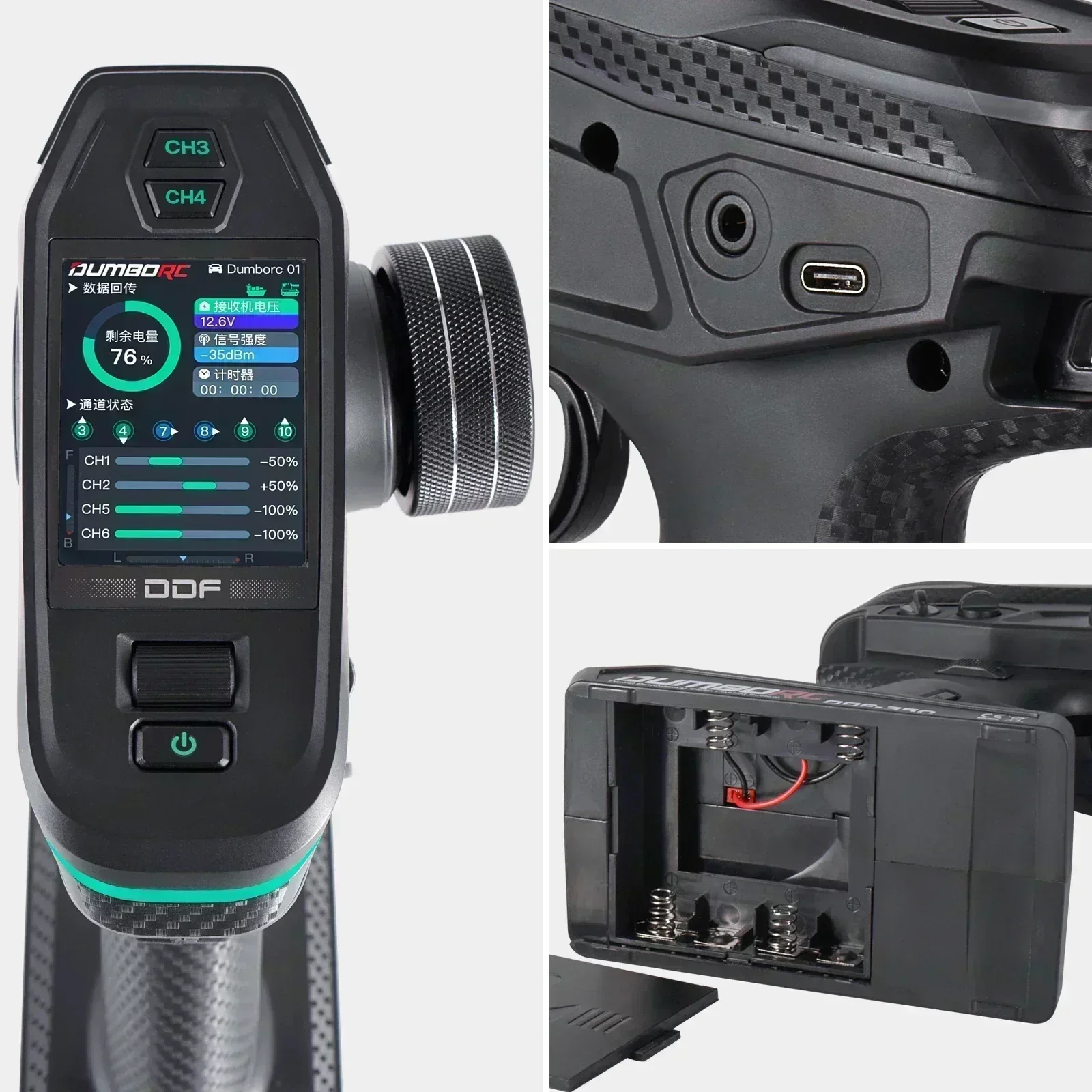 DUMBORC DDF-350 10CH pengendal - Joystick Rc Drone ulasan dan harga