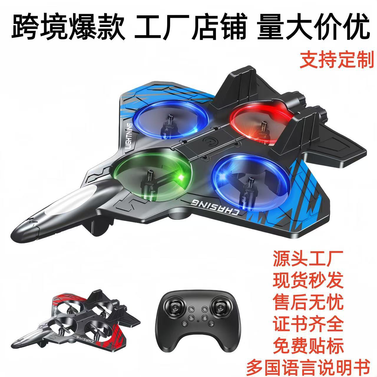 Helikopter Remote Control E72  - Drone Rc Fighter Jet ulasan dan harga