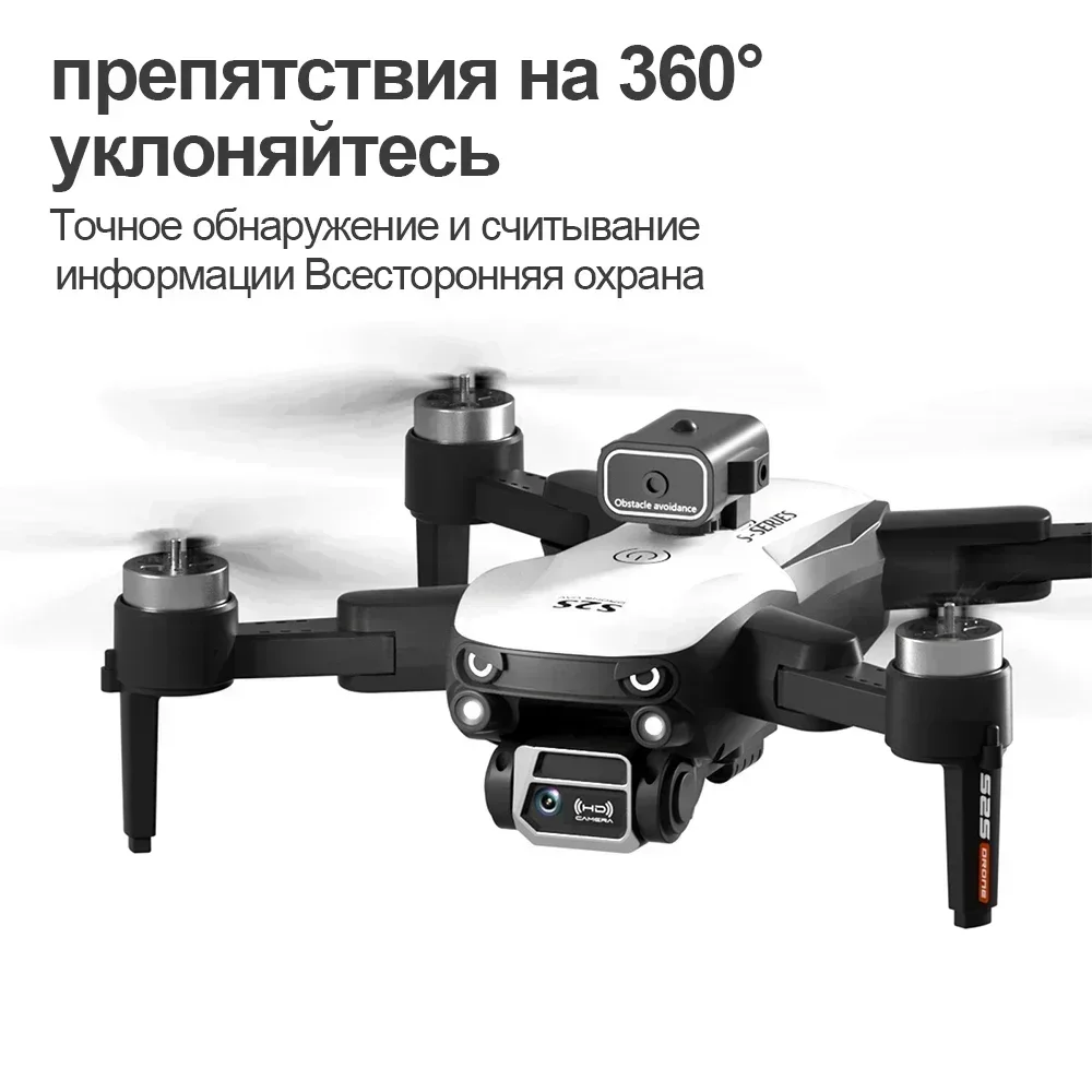 Drone Mini S2S 8K Profesional  - Rc Drone E88 ulasan dan harga